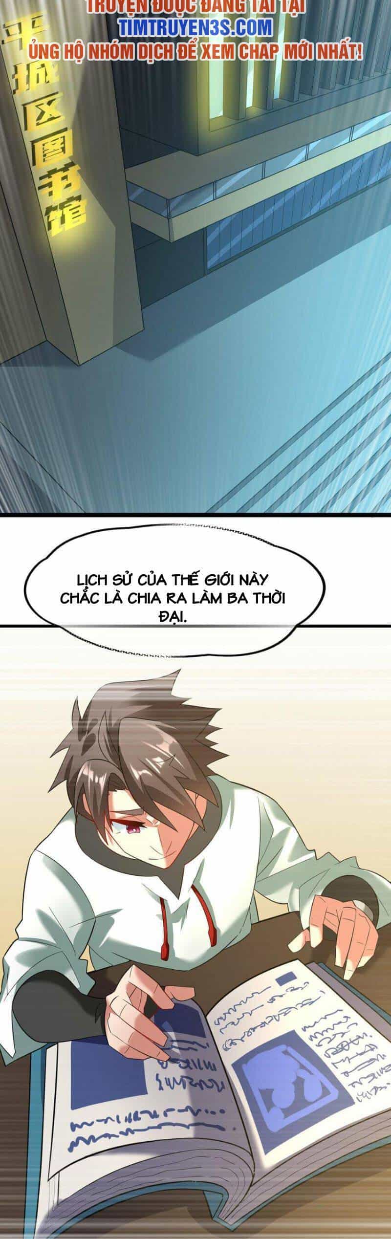Ngự Thú Phản Khoa Học - Chương 26 - ảnh 16
