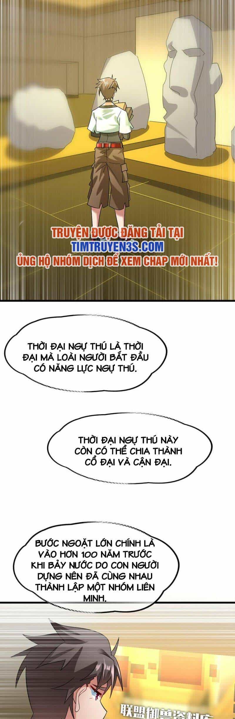 Ngự Thú Phản Khoa Học - Chương 26 - ảnh 18