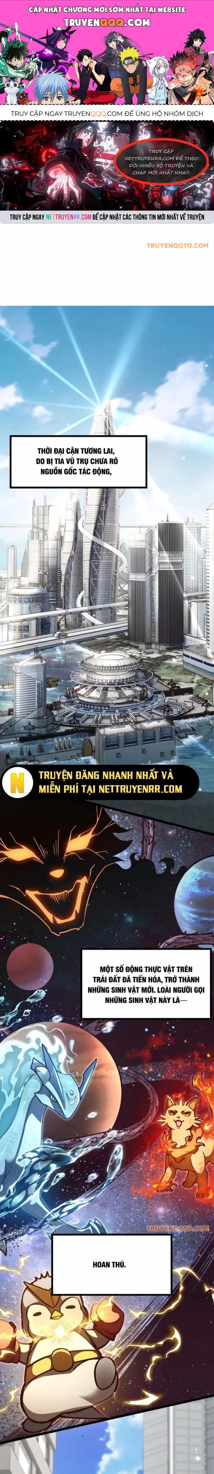 Ngự Thú: Ta Có Thế Thấy Toàn Bộ Chi Tiết Tiến Hóa - Chương 1 - ảnh 1