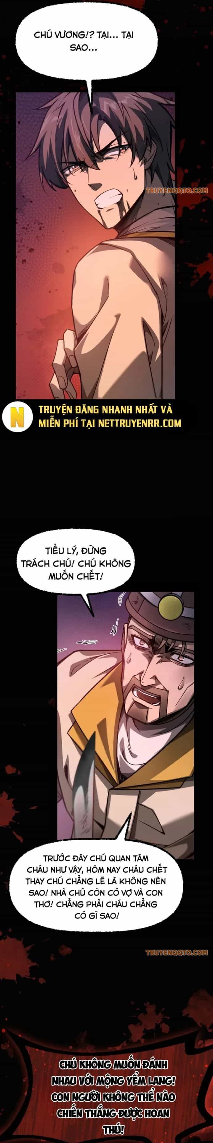 Ngự Thú: Ta Có Thế Thấy Toàn Bộ Chi Tiết Tiến Hóa - Chương 1 - ảnh 23