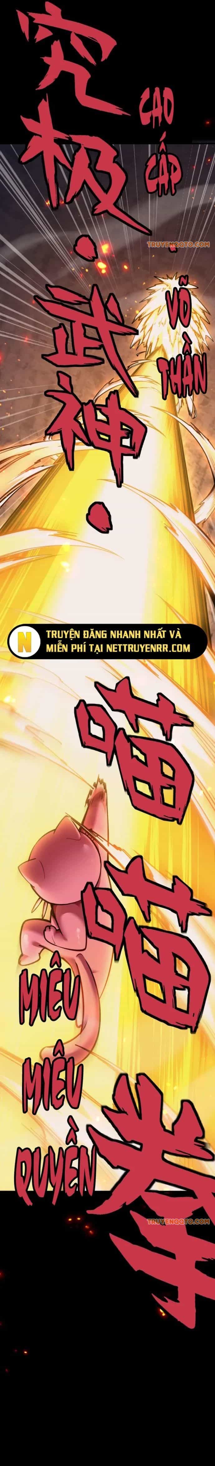 Ngự Thú: Ta Có Thế Thấy Toàn Bộ Chi Tiết Tiến Hóa - Chương 6 - ảnh 25