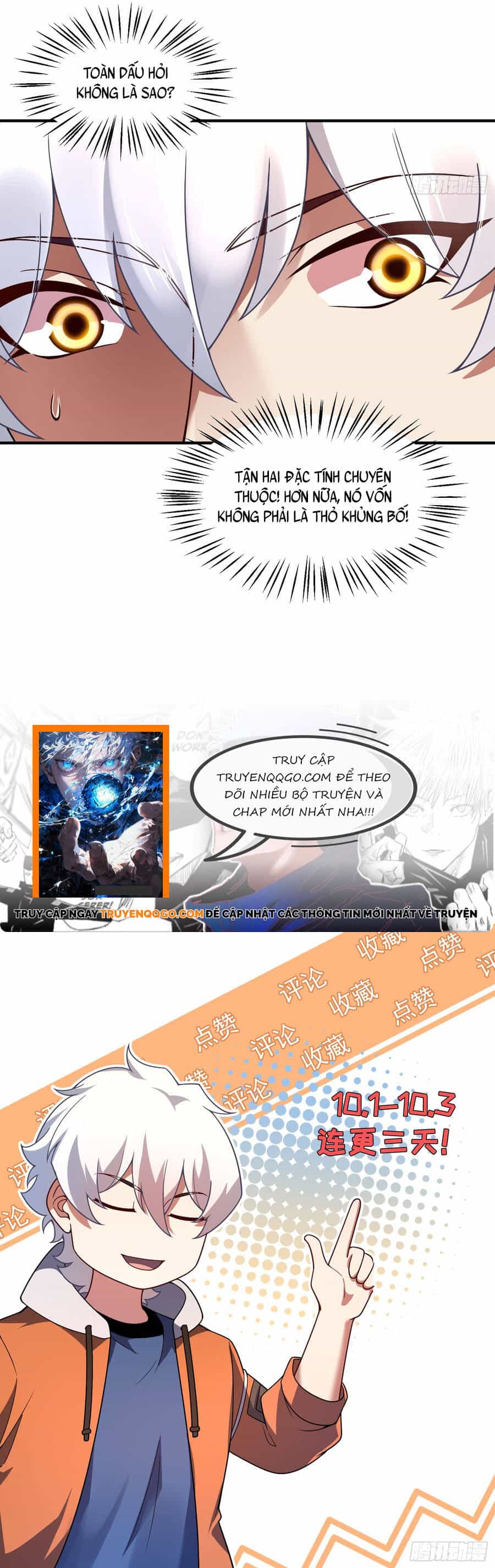 Ngự Thú Tiến Hóa - Chương 2 - ảnh 12