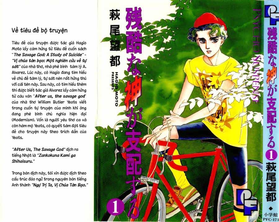 Ngự Trị Ta, Vị Chúa Tàn Bạo - Zankoku Na Kami Ga Shihaisuru - Chương 1 - ảnh 1