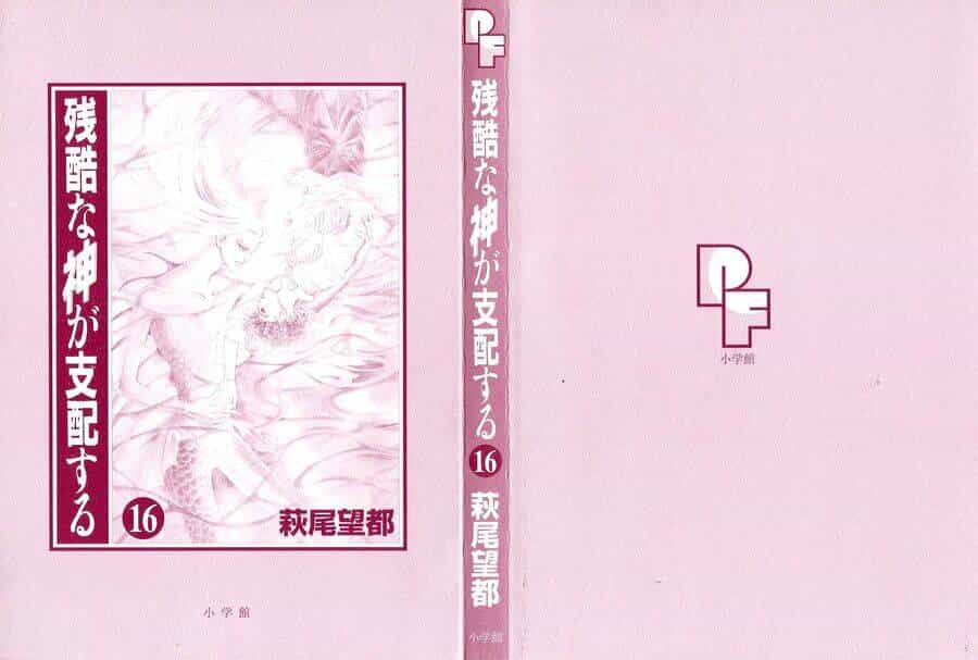 Ngự Trị Ta, Vị Chúa Tàn Bạo - Zankoku Na Kami Ga Shihaisuru - Chương 75 - ảnh 7
