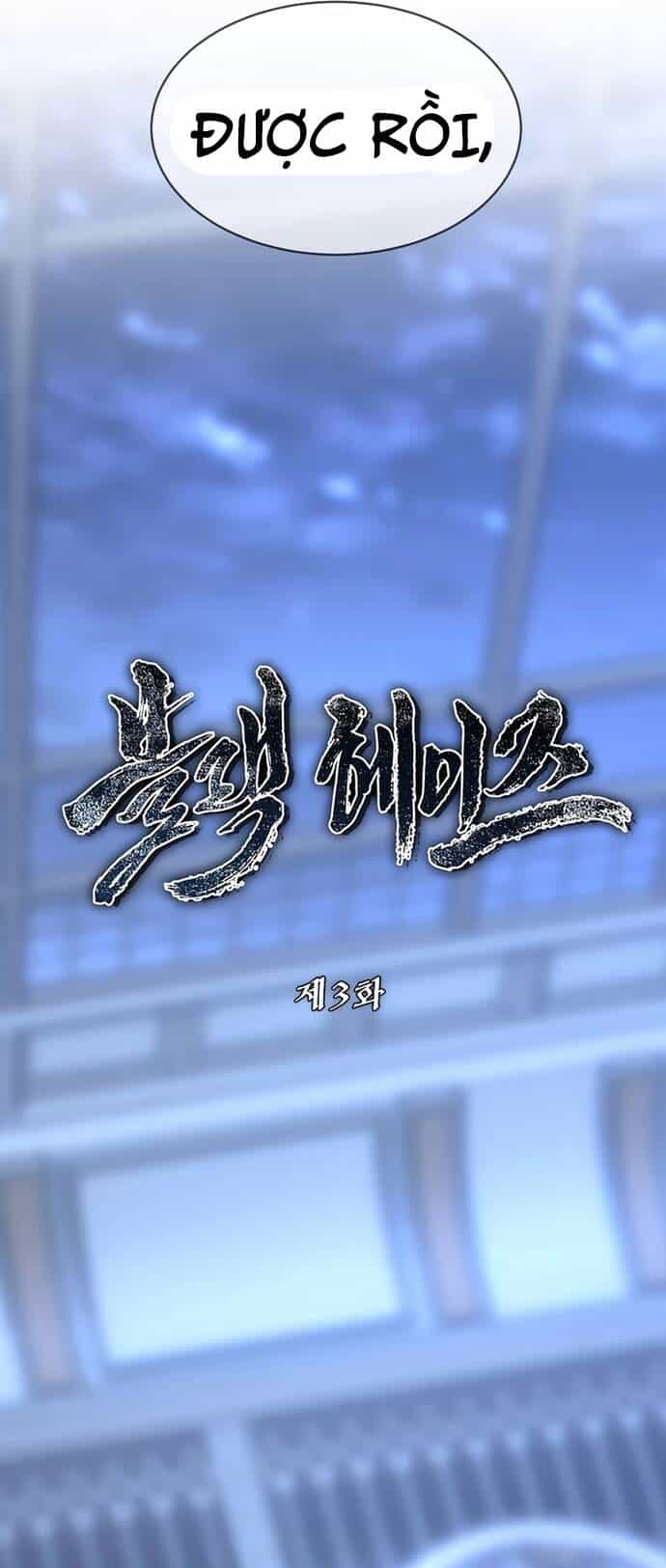 Ngục Tối Black Haze - Chương 3 - ảnh 4