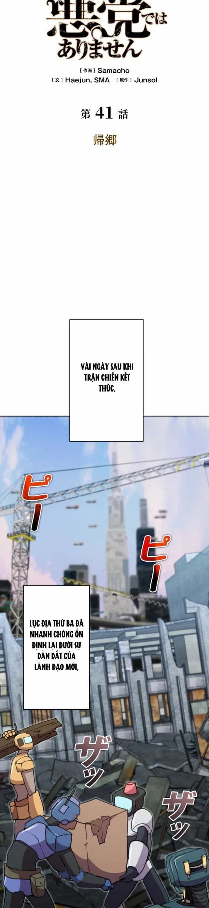 Ngục Tối: Tháp Đảo Ngược - Chương 41 - ảnh 23