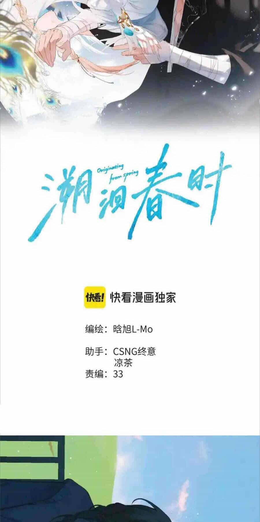 Ngược Dòng Mùa Xuân - Chương 17 - ảnh 3