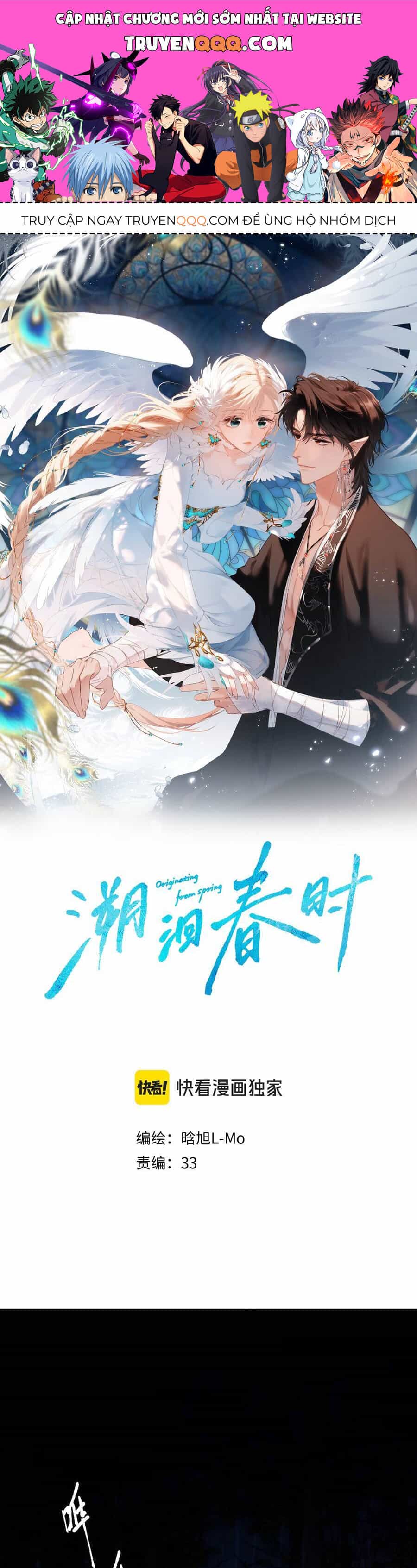 Ngược Dòng Mùa Xuân - Chương 32 - ảnh 1