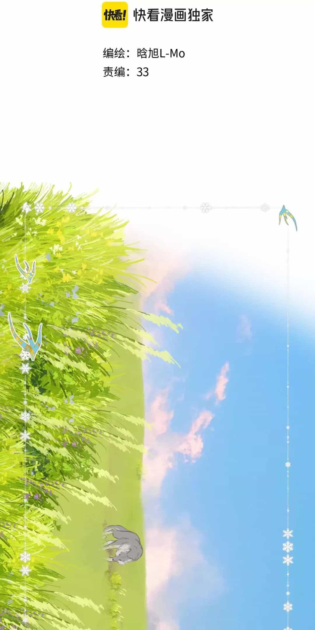 Ngược Dòng Mùa Xuân - Chương 7 - ảnh 2