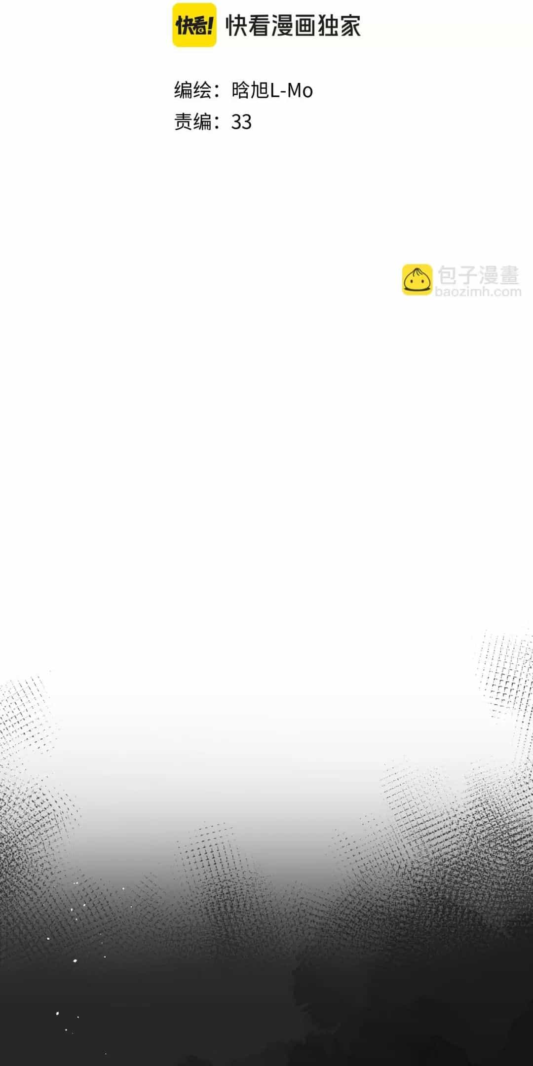 Ngược Dòng Mùa Xuân - Chương 9 - ảnh 2