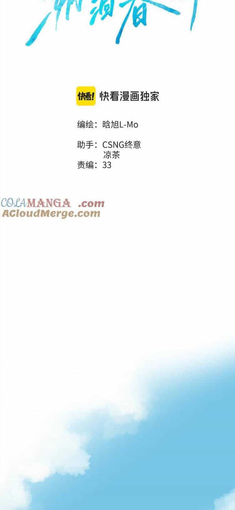 Ngược Dòng Về Mùa Xuân - Chương 18 - ảnh 2