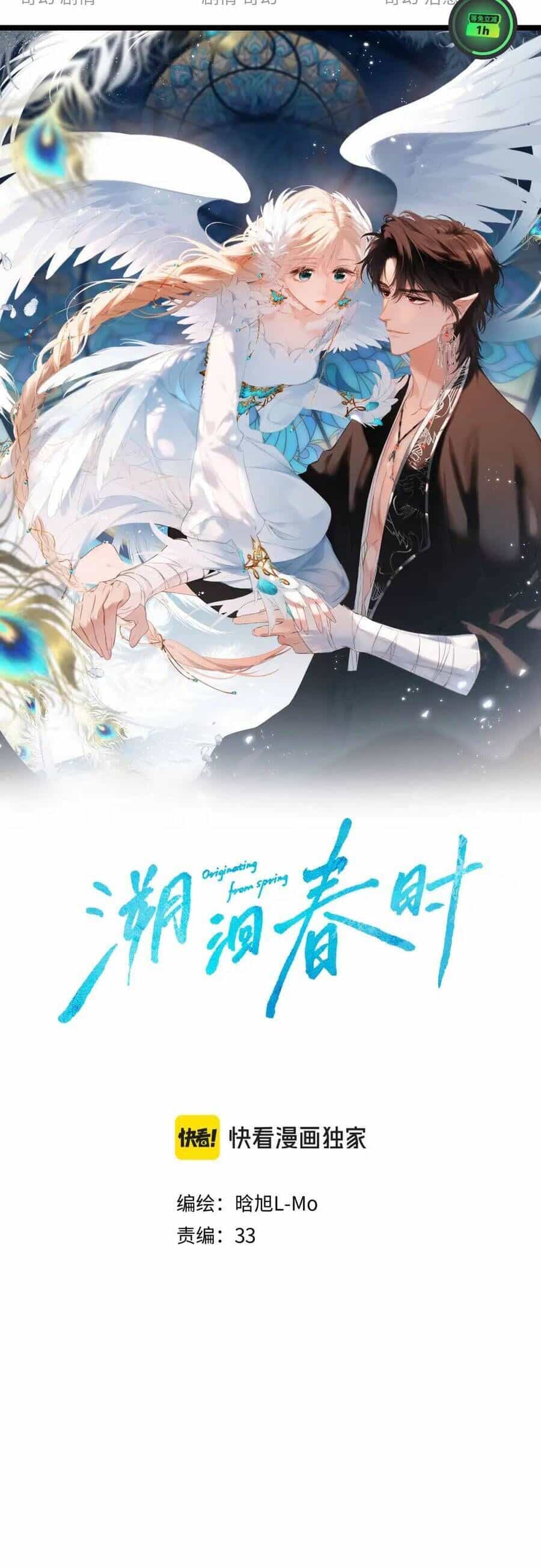 Ngược Dòng Về Mùa Xuân - Chương 25 - ảnh 3