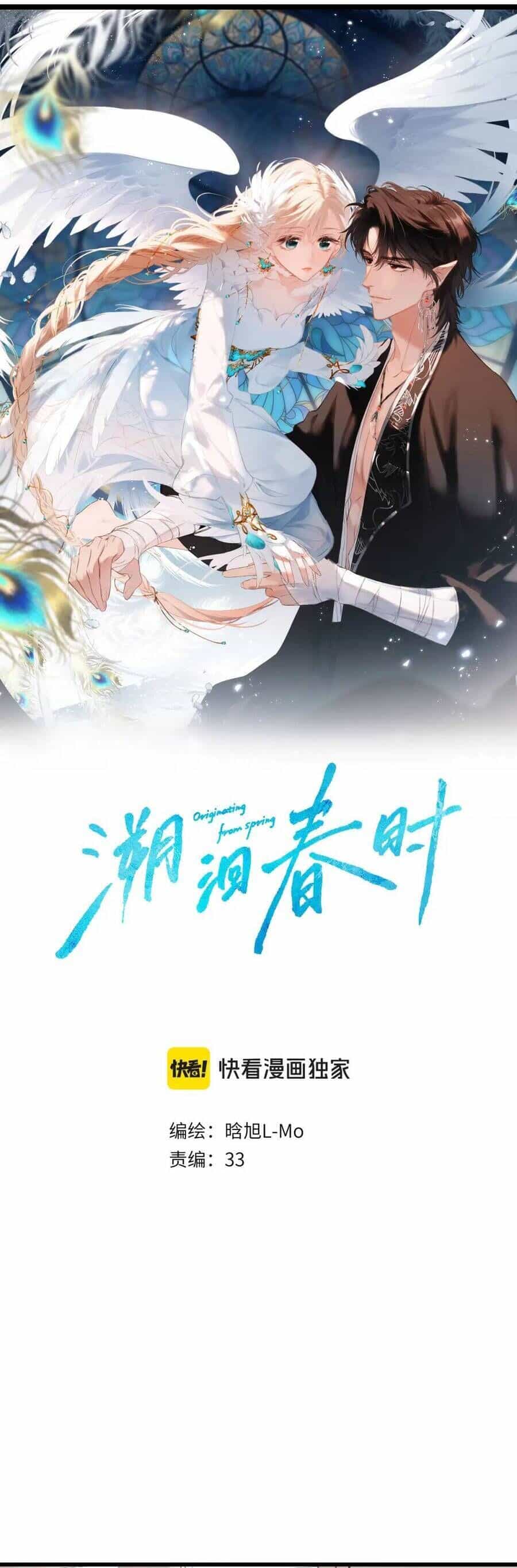Ngược Dòng Về Mùa Xuân - Chương 28 - ảnh 3