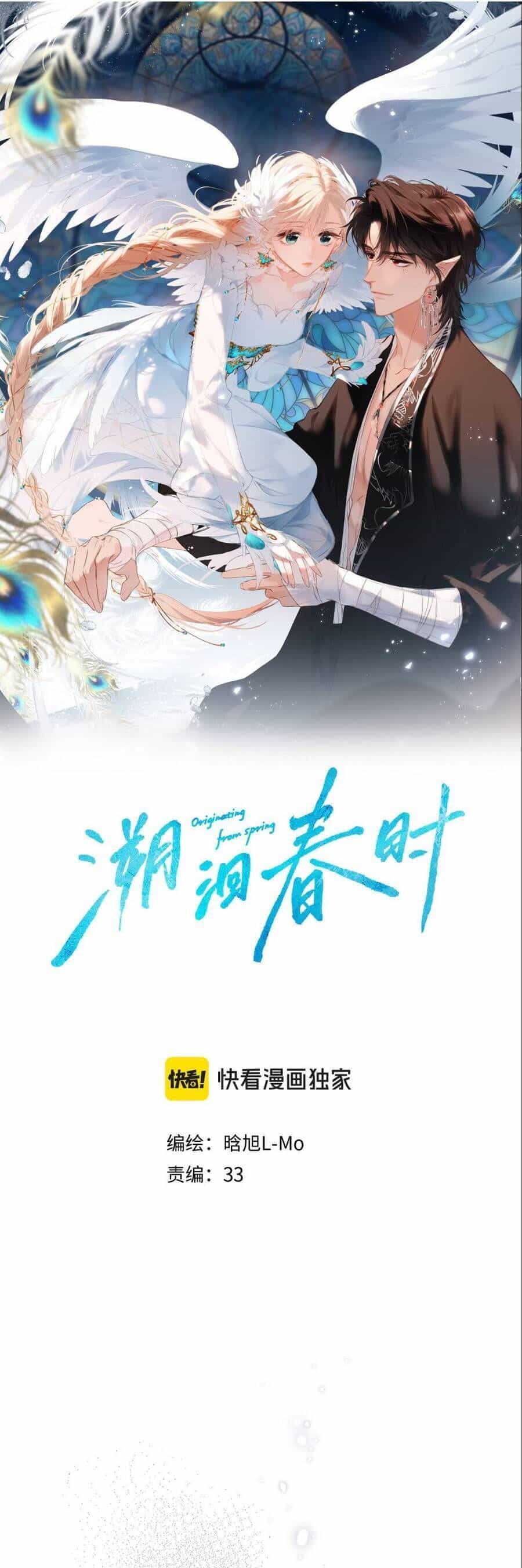 Ngược Dòng Về Mùa Xuân - Chương 37 - ảnh 3