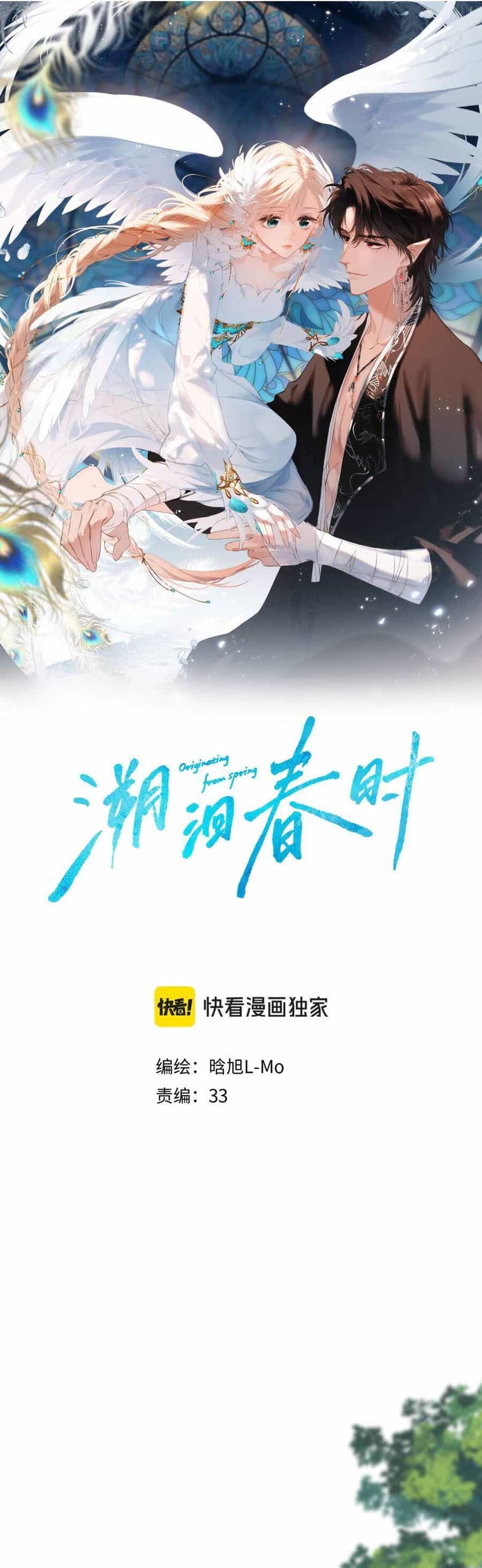 Ngược Dòng Về Mùa Xuân - Chương 56 - ảnh 2