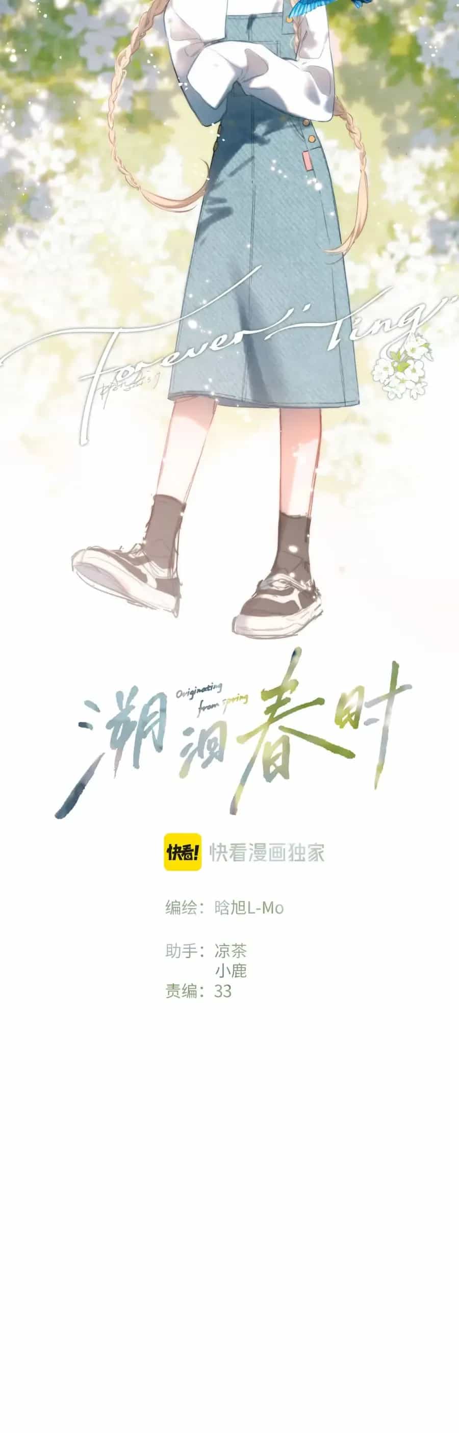Ngược Dòng Về Mùa Xuân - Chương 68 - ảnh 6