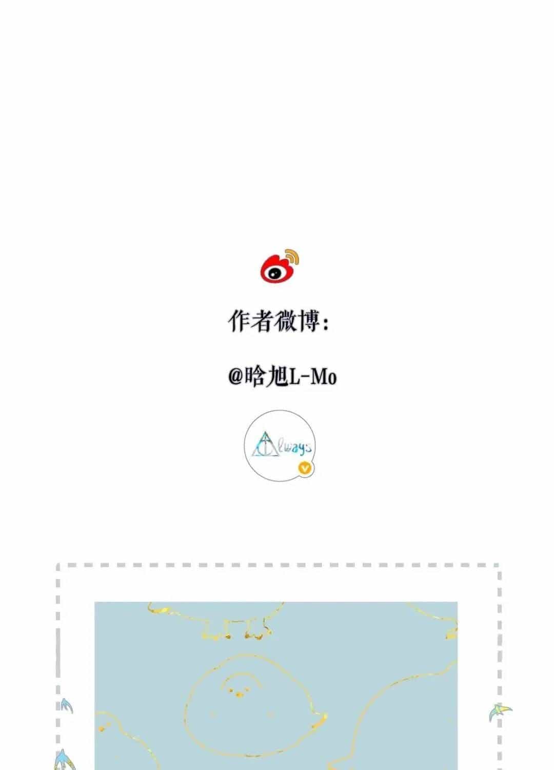 Ngược Dòng Về Mùa Xuân - Chương 72 - ảnh 126