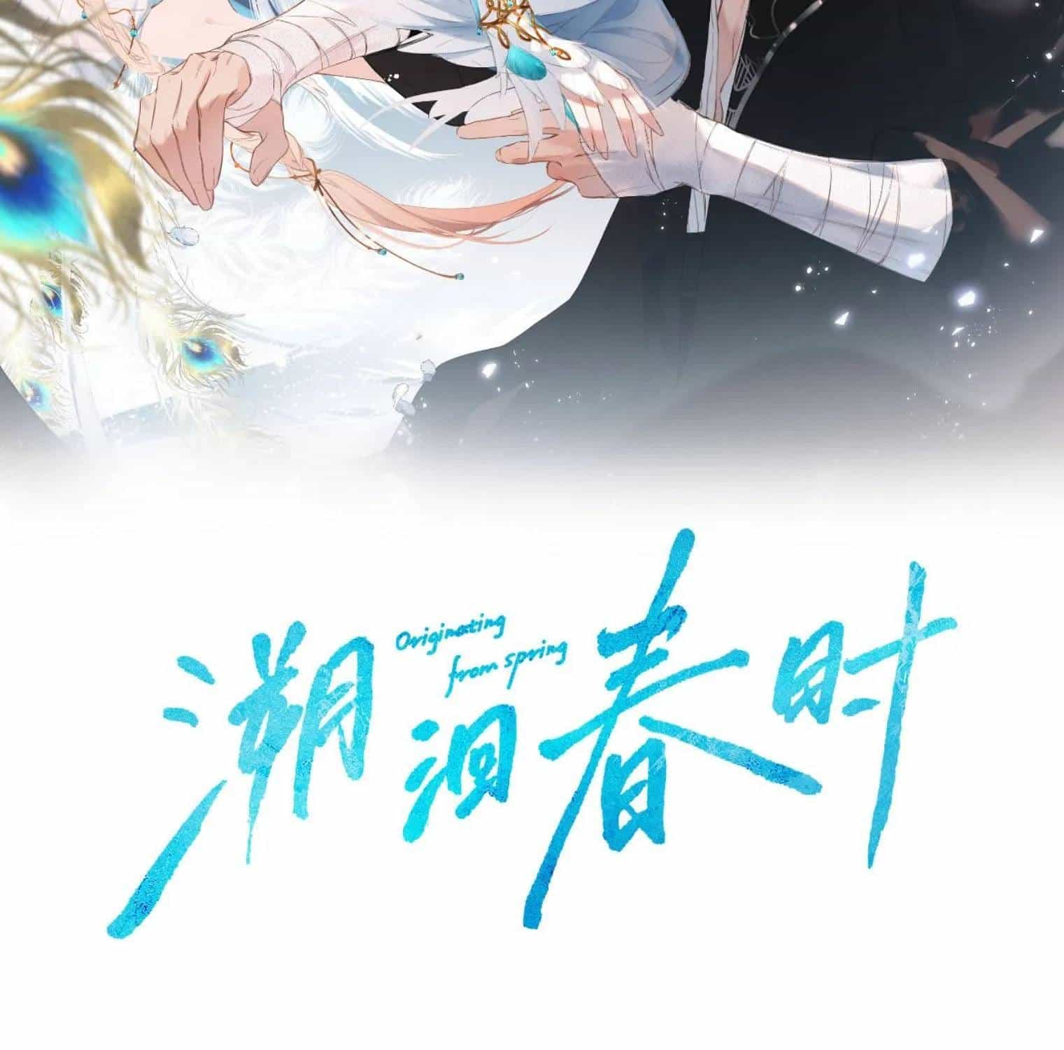 Ngược Dòng Về Mùa Xuân - Chương 72 - ảnh 5