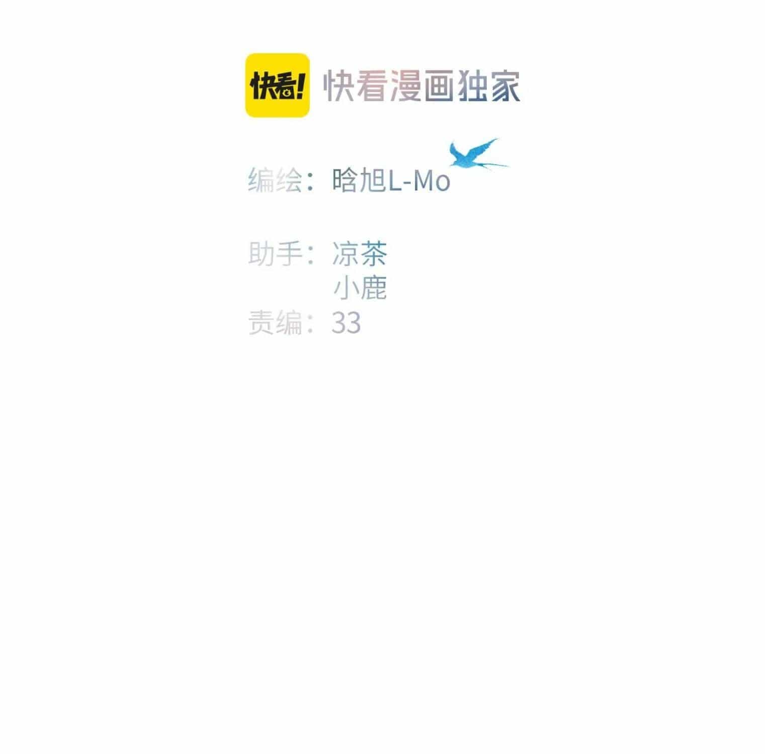Ngược Dòng Về Mùa Xuân - Chương 72 - ảnh 6