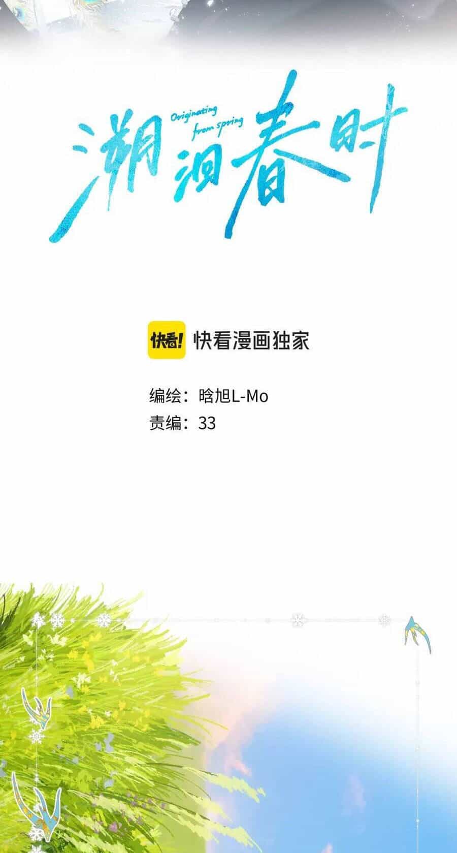 Ngược Dòng Về Mùa Xuân - Chương 7 - ảnh 2