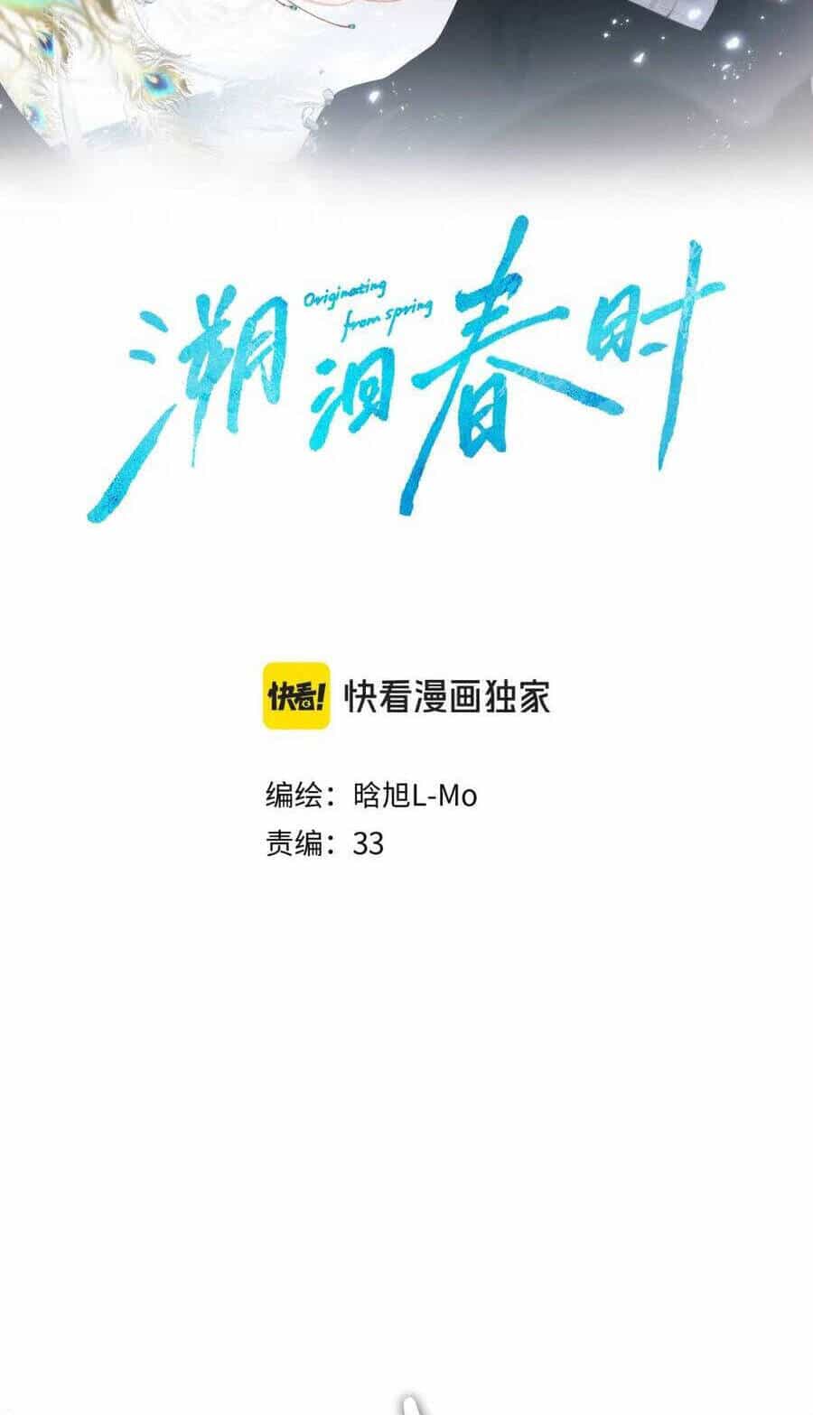 Ngược Dòng Về Mùa Xuân - Chương 8 - ảnh 2