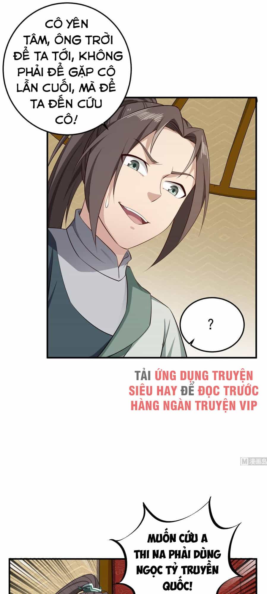 Ngược Về Thời Đường - Chương 109 - ảnh 16