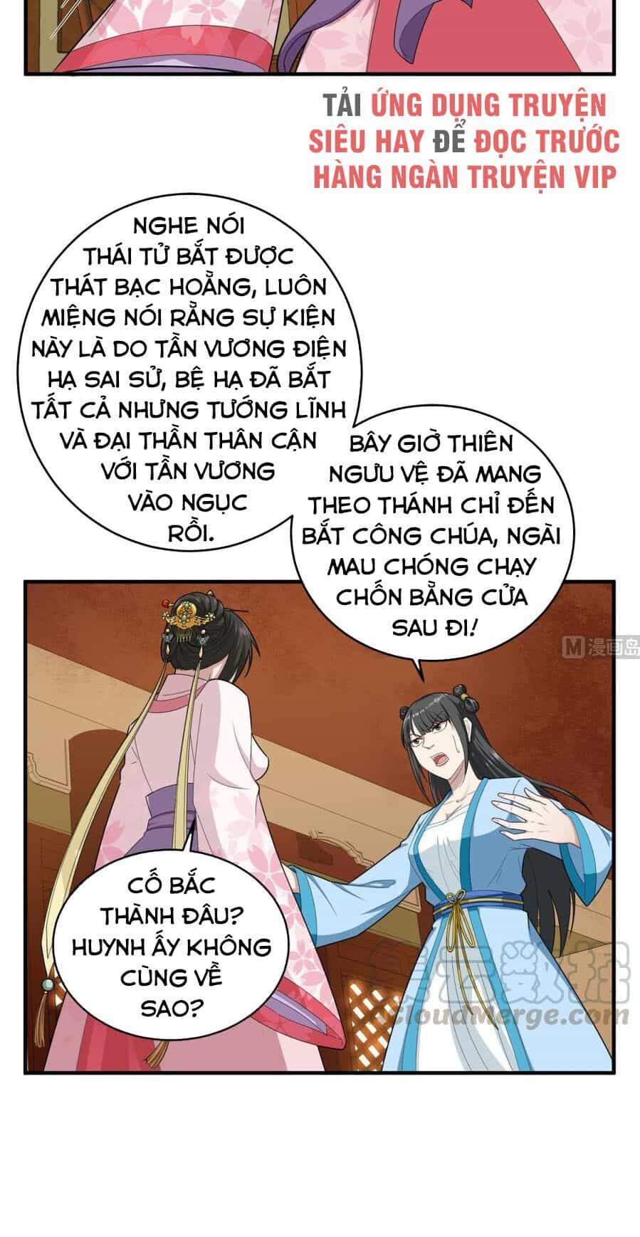 Ngược Về Thời Đường - Chương 47 - ảnh 6