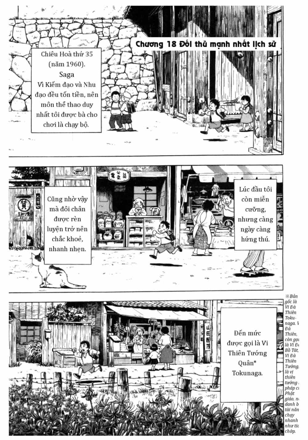 Người Bà Tài Giỏi Vùng Saga - Chương 18 - ảnh 3