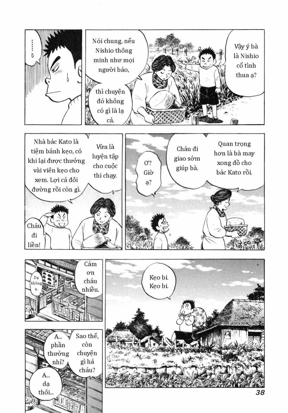 Người Bà Tài Giỏi Vùng Saga - Chương 19 - ảnh 12