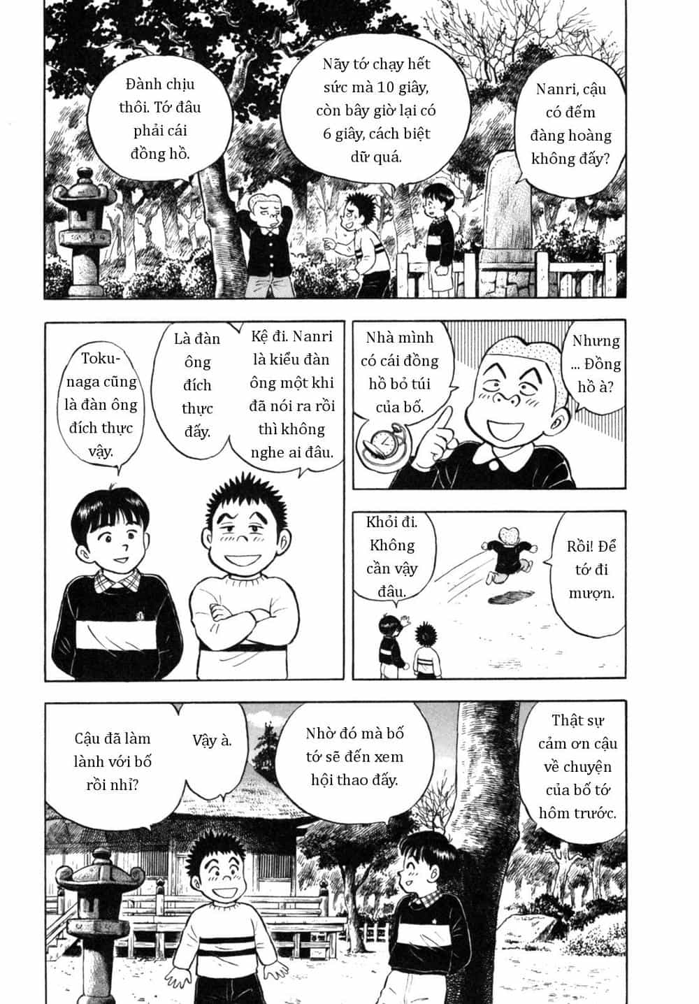 Người Bà Tài Giỏi Vùng Saga - Chương 21 - ảnh 11