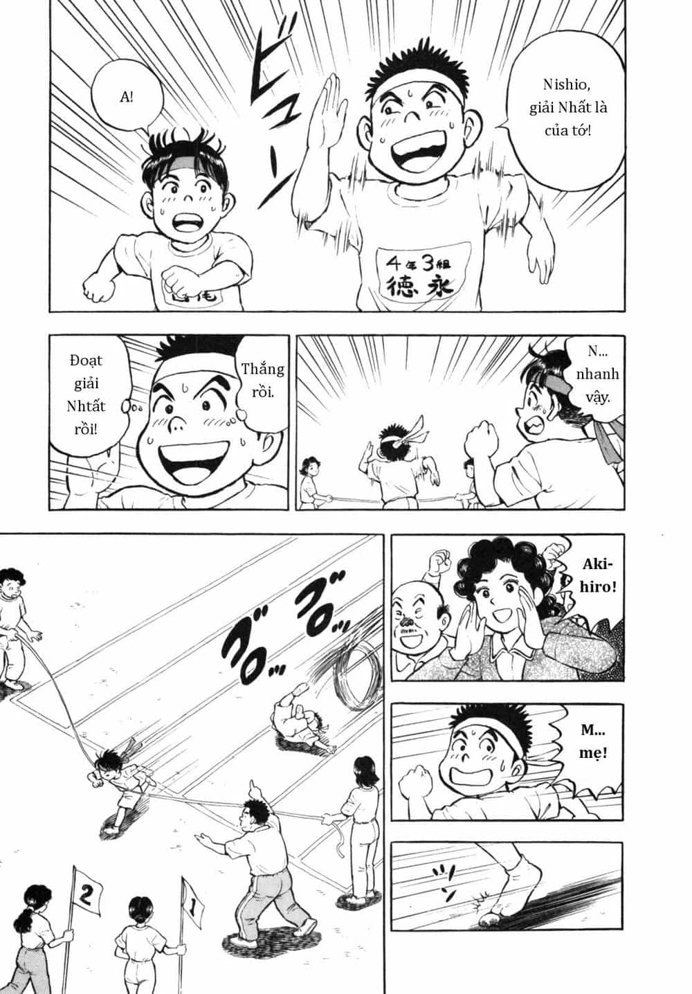 Người Bà Tài Giỏi Vùng Saga - Chương 21 - ảnh 3