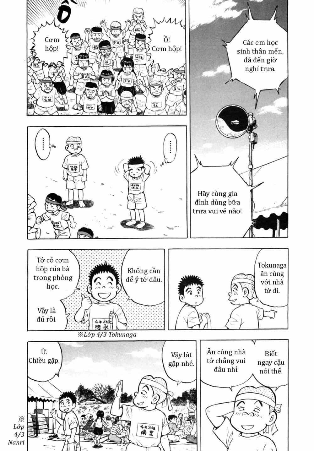 Người Bà Tài Giỏi Vùng Saga - Chương 22 - ảnh 4