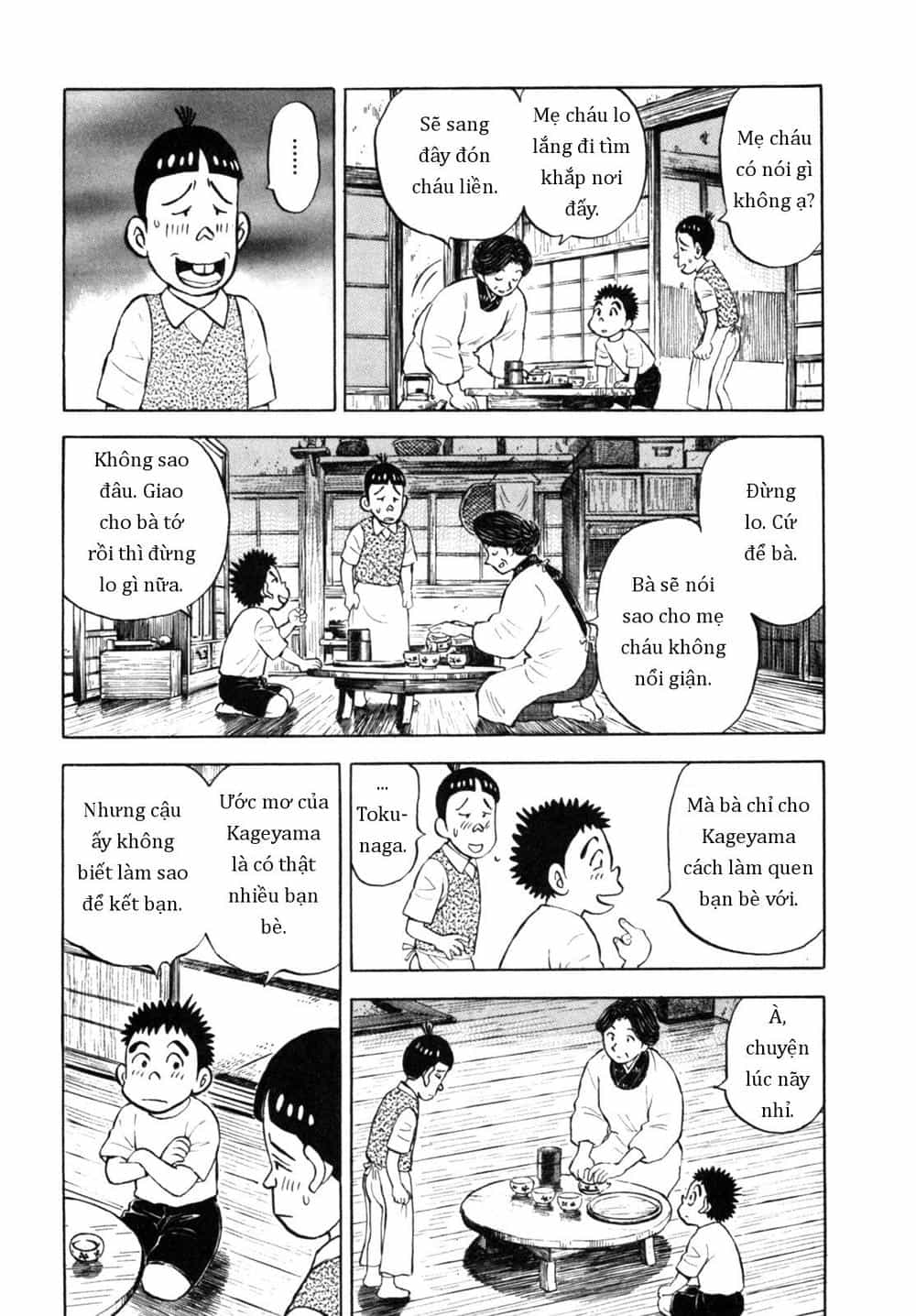 Người Bà Tài Giỏi Vùng Saga - Chương 28 - ảnh 12
