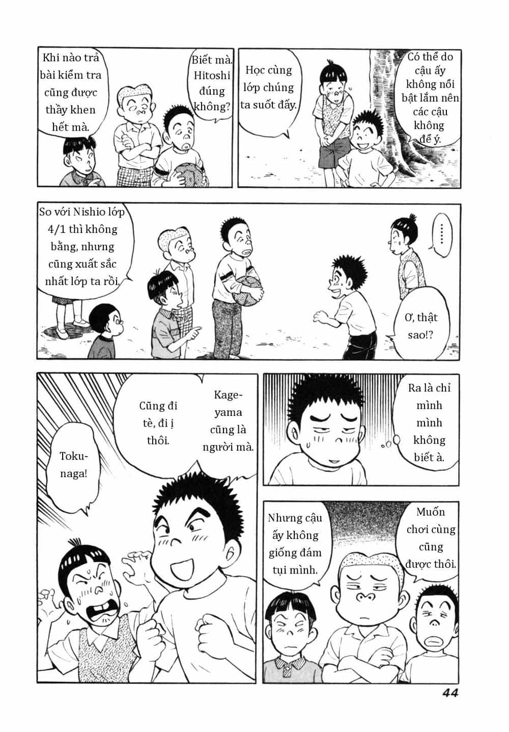 Người Bà Tài Giỏi Vùng Saga - Chương 28 - ảnh 18
