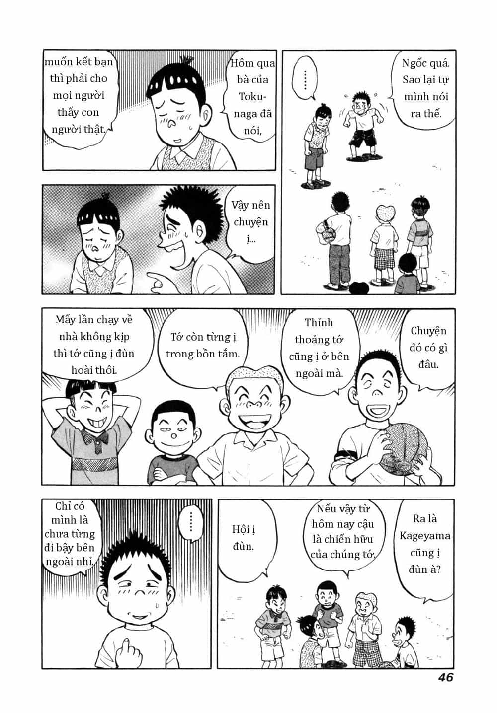 Người Bà Tài Giỏi Vùng Saga - Chương 28 - ảnh 20
