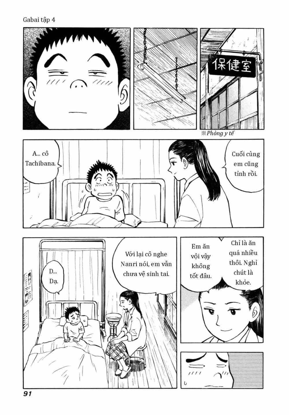 Người Bà Tài Giỏi Vùng Saga - Chương 30 - ảnh 17