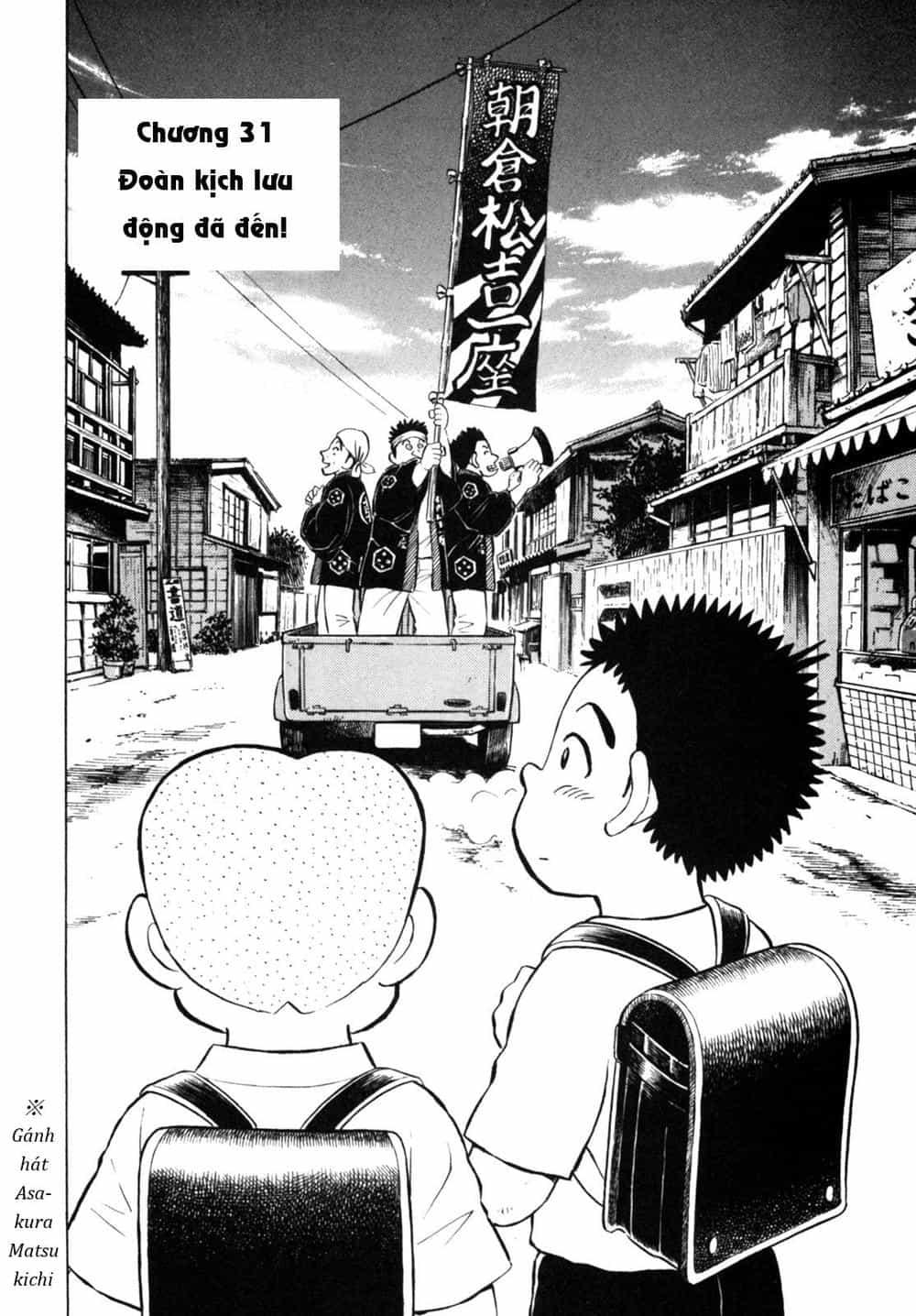 Người Bà Tài Giỏi Vùng Saga - Chương 31 - ảnh 2