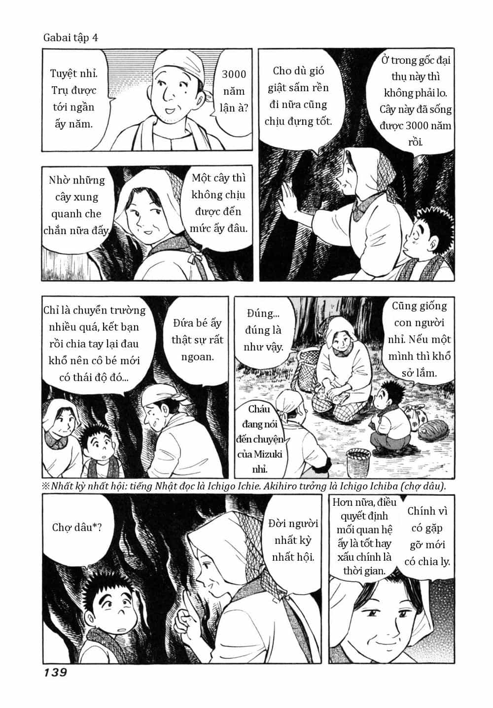 Người Bà Tài Giỏi Vùng Saga - Chương 32 - ảnh 19