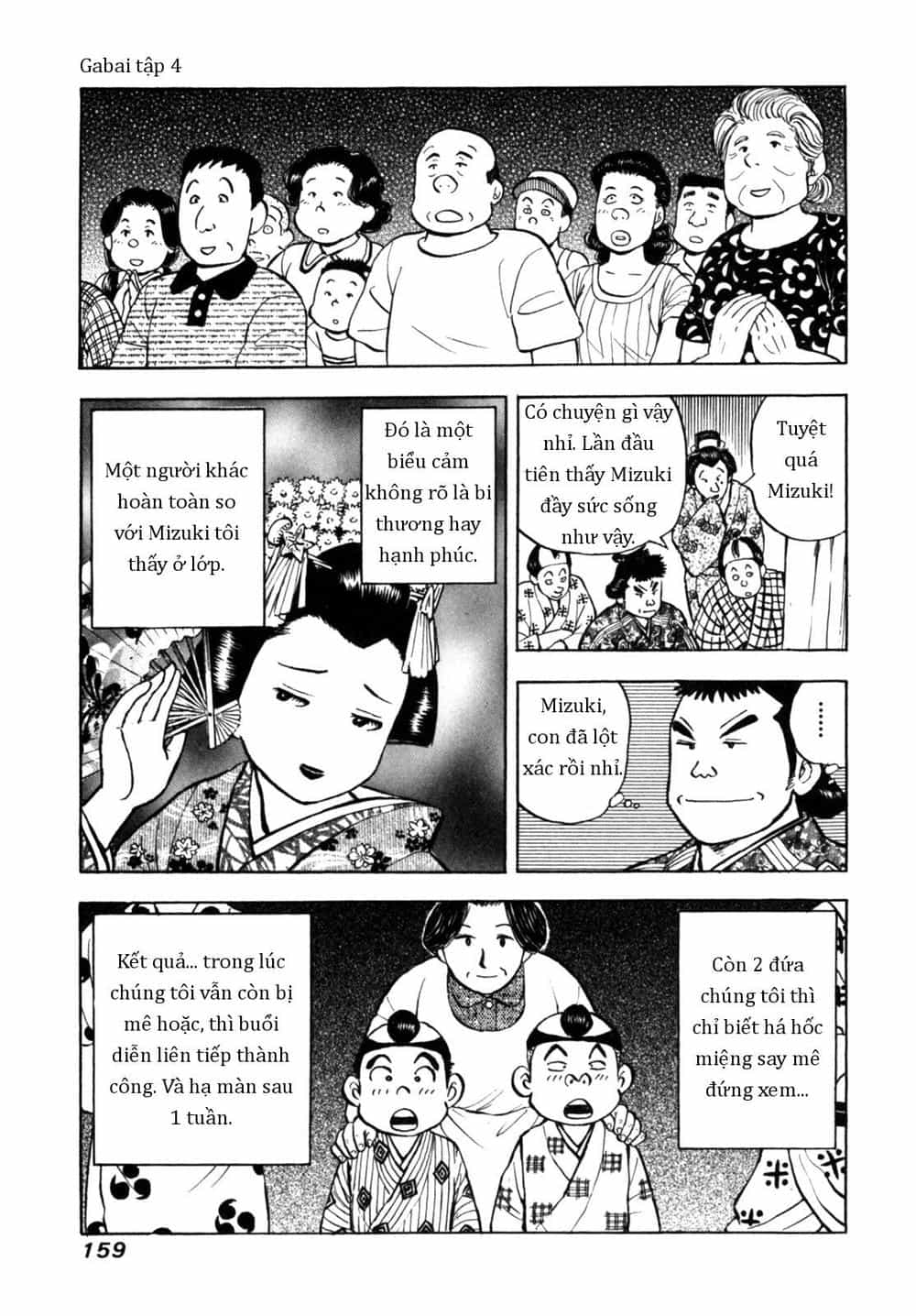 Người Bà Tài Giỏi Vùng Saga - Chương 33 - ảnh 17