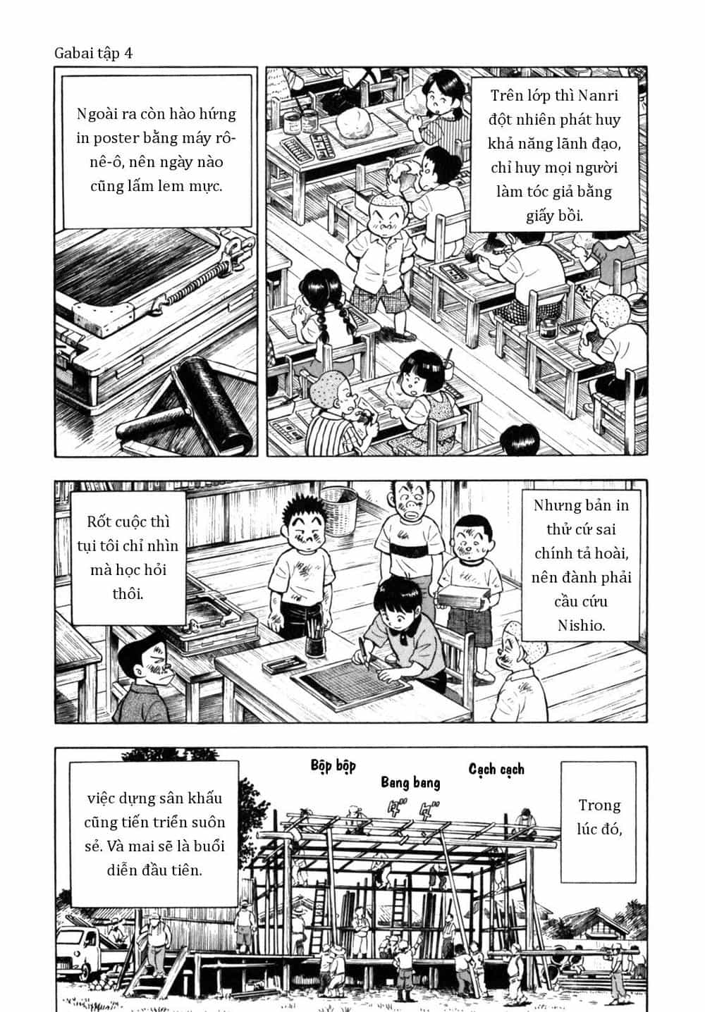 Người Bà Tài Giỏi Vùng Saga - Chương 33 - ảnh 9