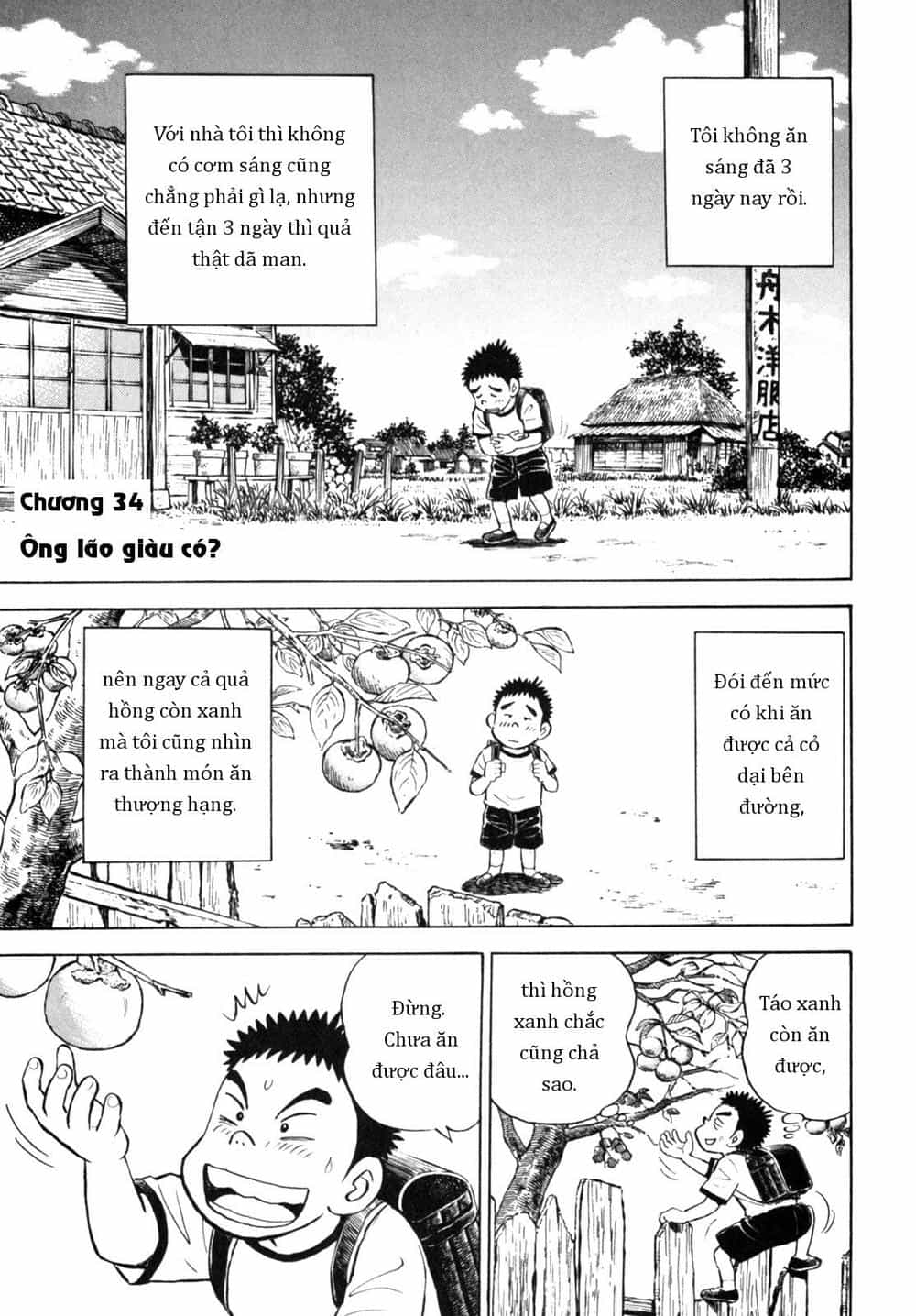 Người Bà Tài Giỏi Vùng Saga - Chương 34 - ảnh 1