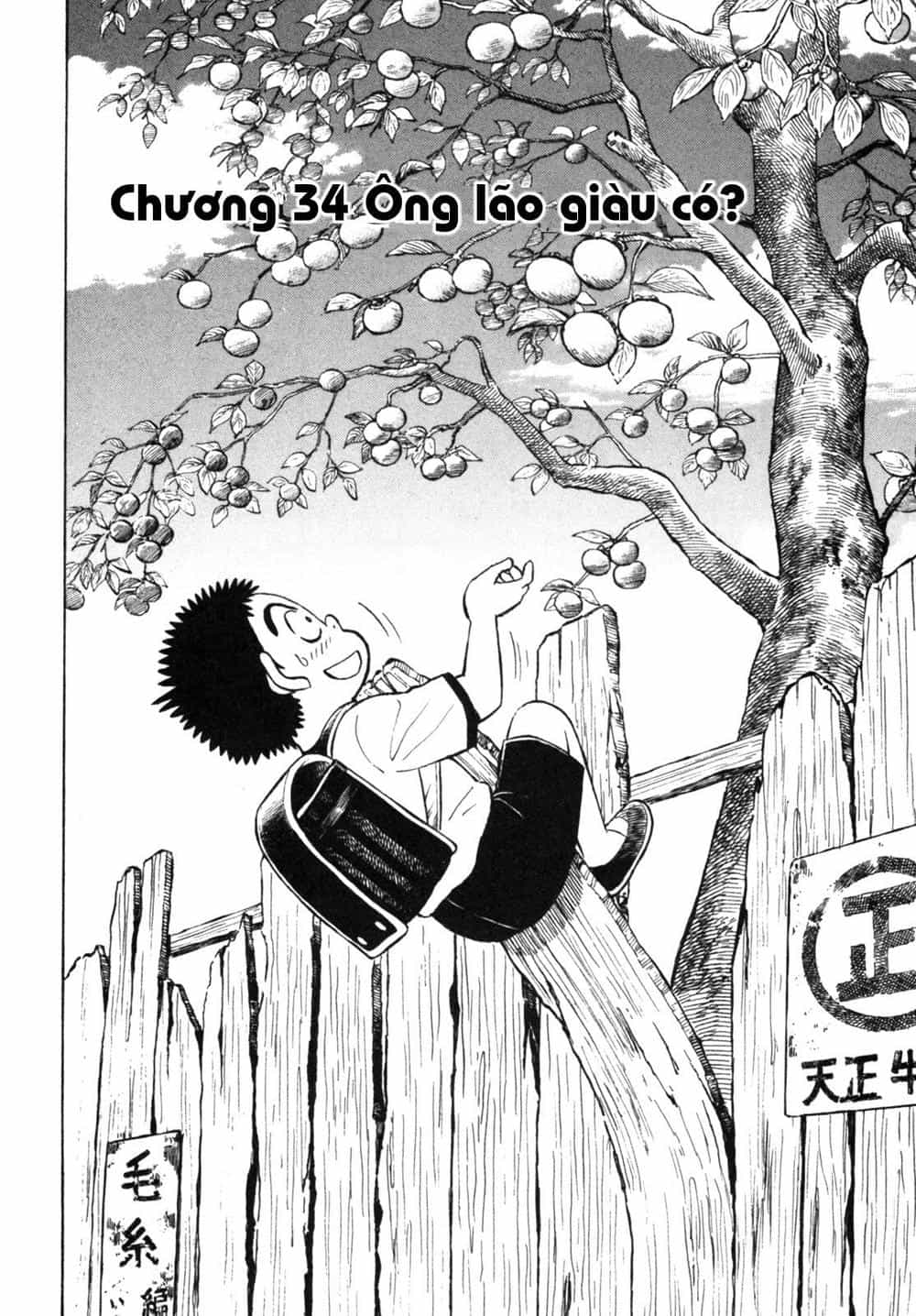 Người Bà Tài Giỏi Vùng Saga - Chương 34 - ảnh 2