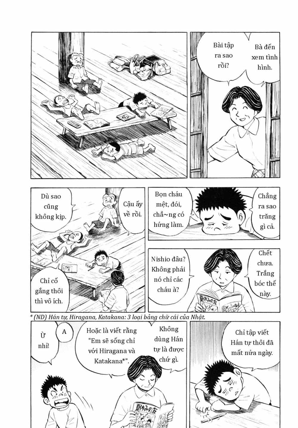 Người Bà Tài Giỏi Vùng Saga - Chương 36 - ảnh 18