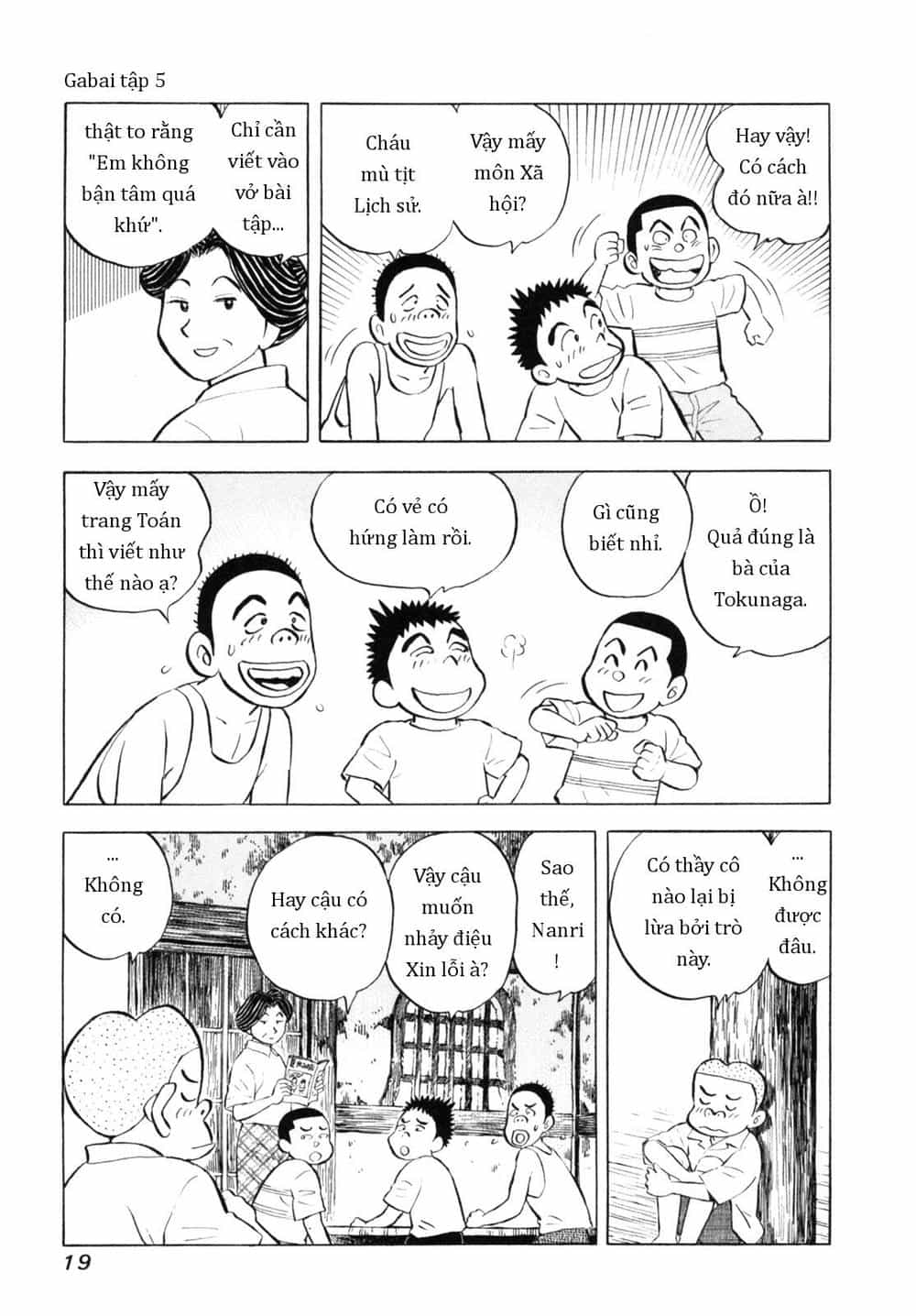 Người Bà Tài Giỏi Vùng Saga - Chương 36 - ảnh 19