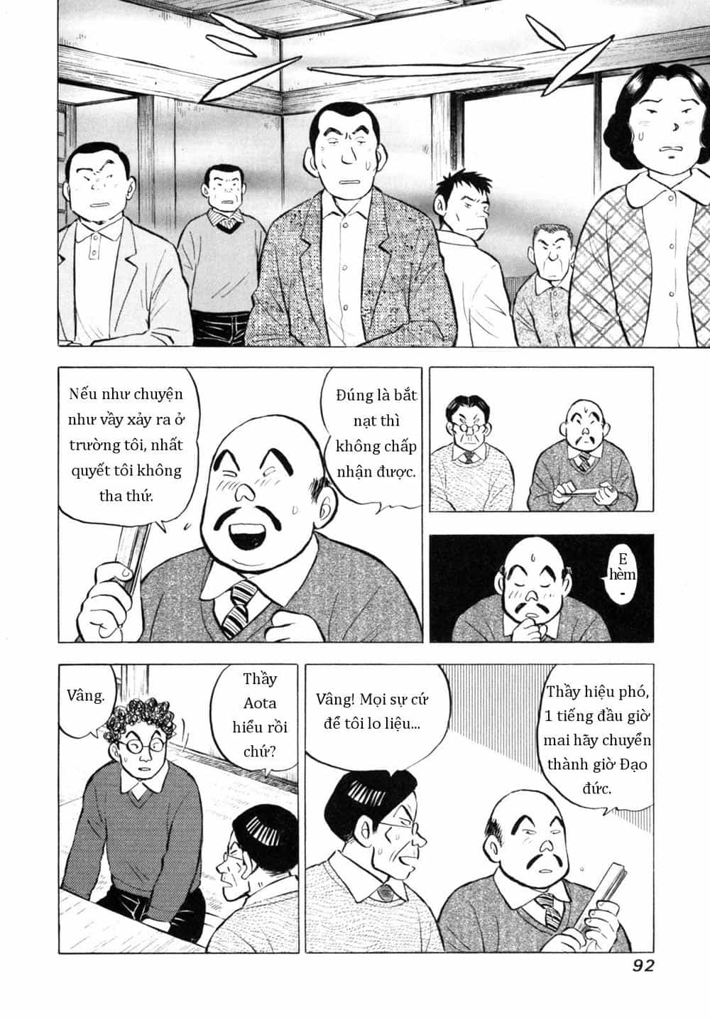 Người Bà Tài Giỏi Vùng Saga - Chương 39 - ảnh 18