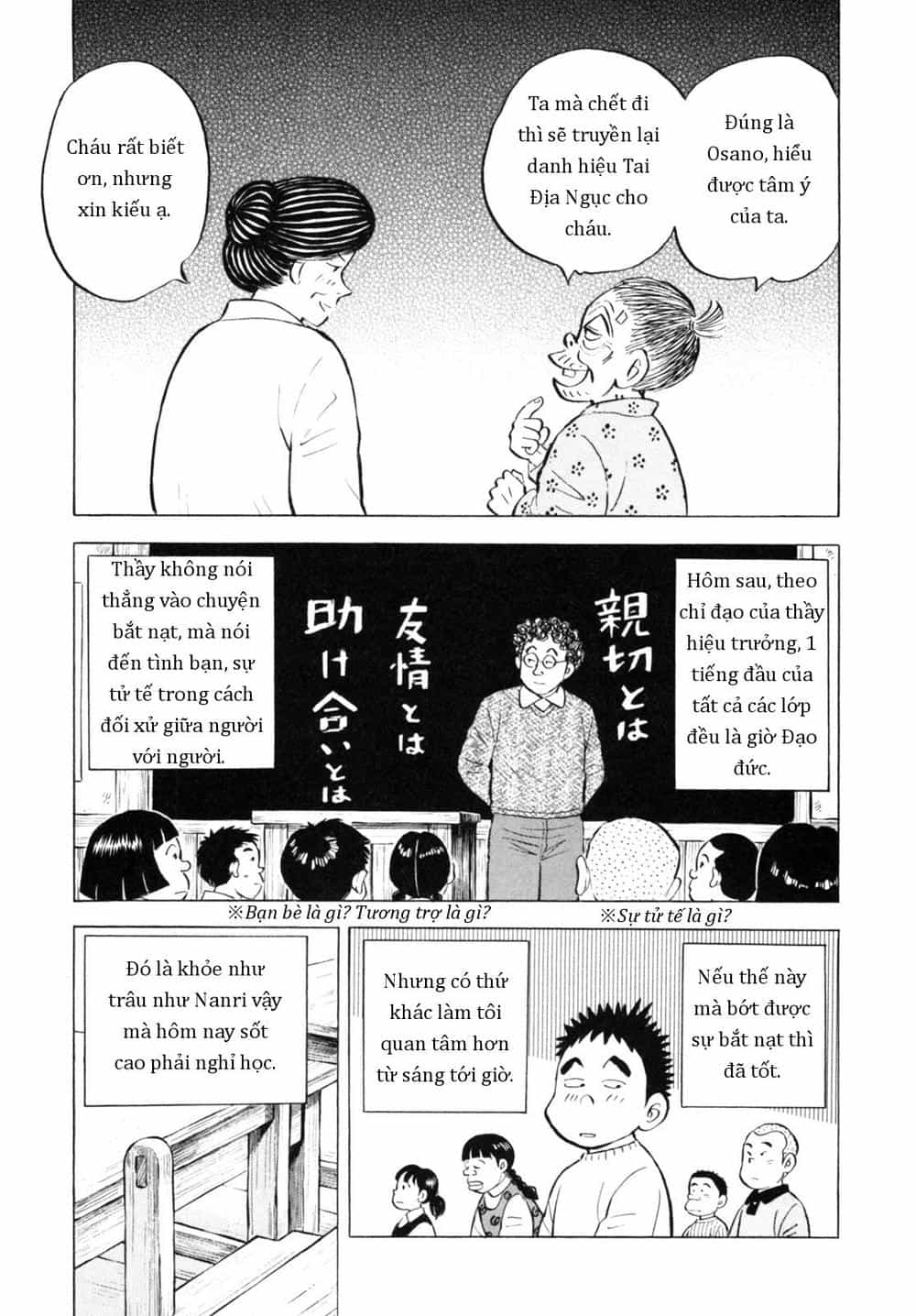Người Bà Tài Giỏi Vùng Saga - Chương 39 - ảnh 19