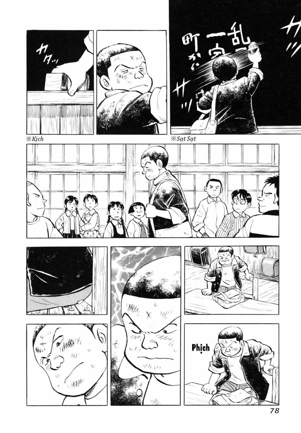 Người Bà Tài Giỏi Vùng Saga - Chương 39 - ảnh 4
