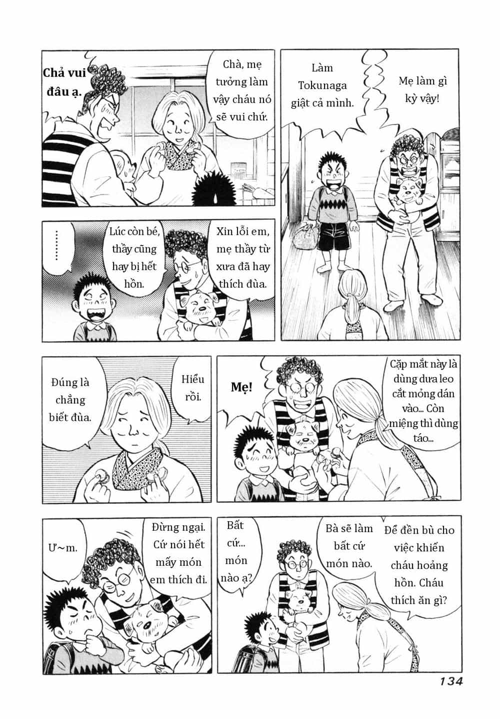Người Bà Tài Giỏi Vùng Saga - Chương 41 - ảnh 12