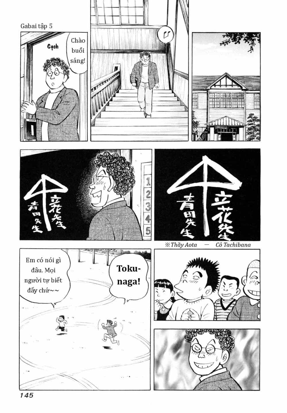 Người Bà Tài Giỏi Vùng Saga - Chương 41 - ảnh 23