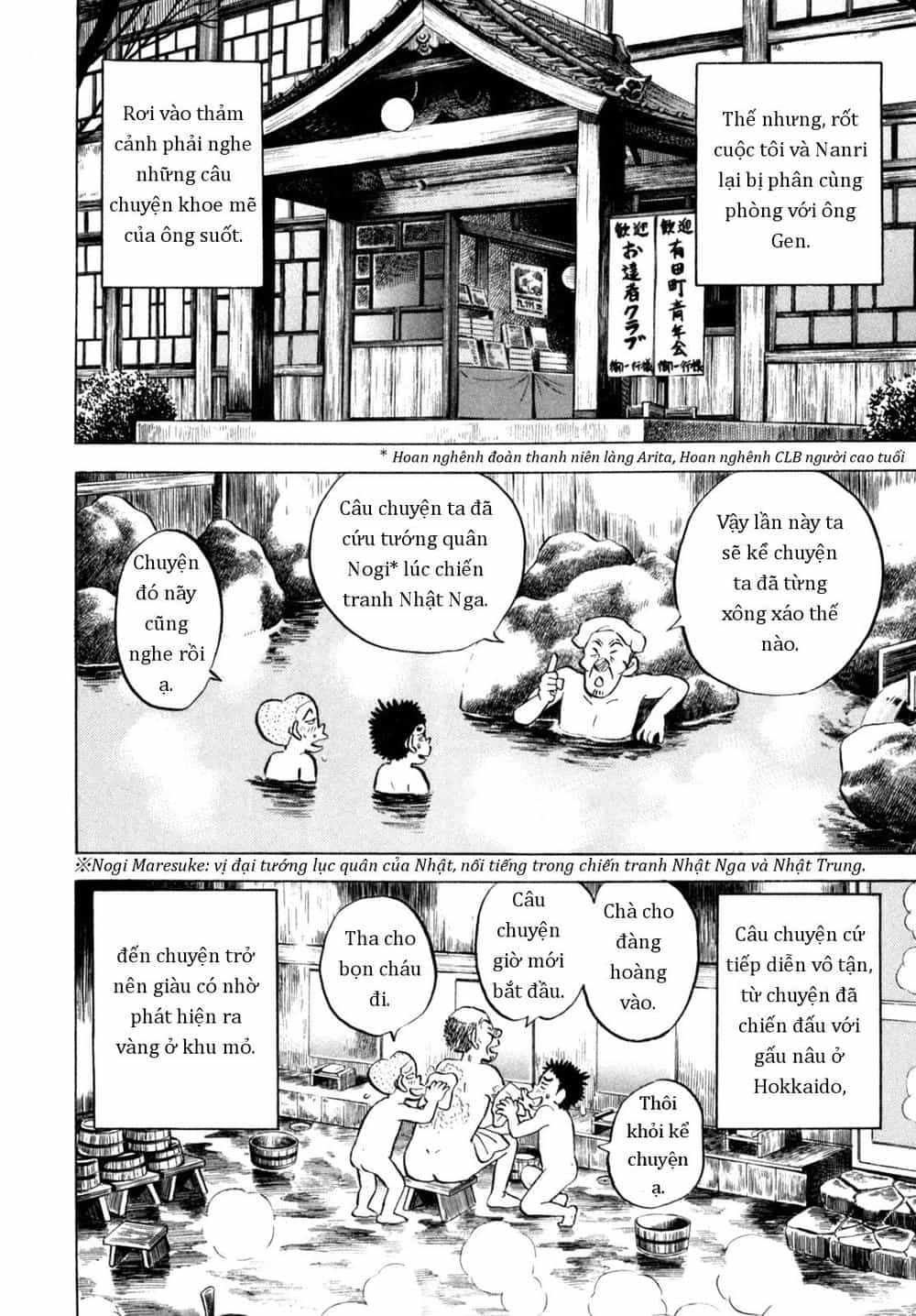 Người Bà Tài Giỏi Vùng Saga - Chương 46 - ảnh 10